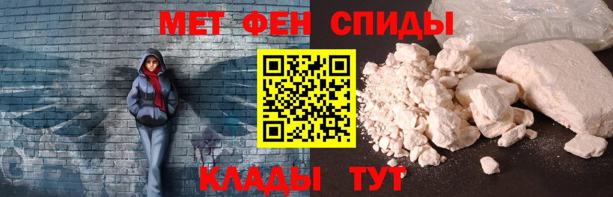 АМФЕТАМИН Розовый Чебаркуль