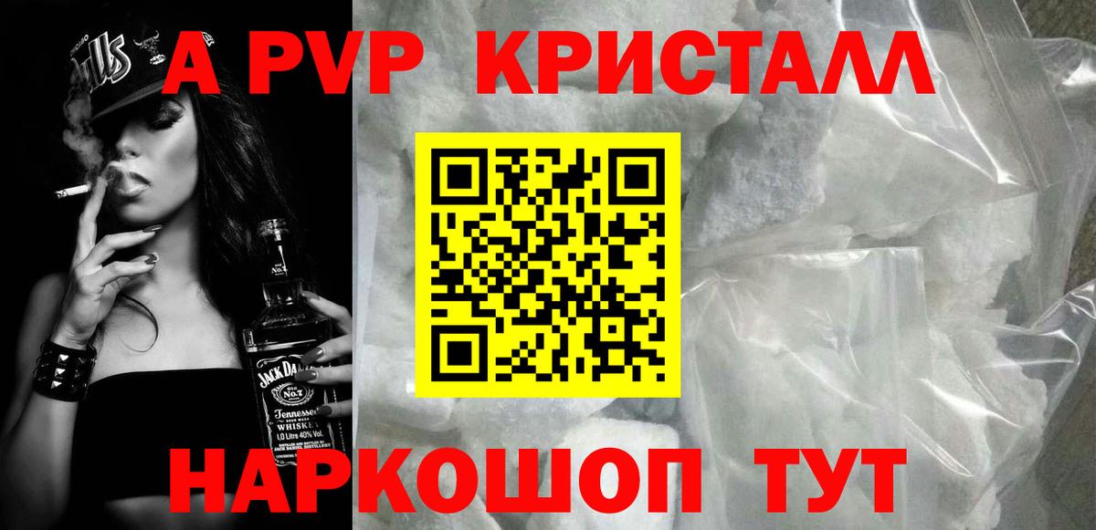 Чебаркуль  Alfa_PVP  Вход с VPN  Альфа ПВП мука 
