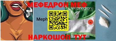 дмт Севастополь