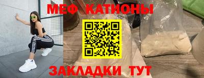 ешки Северобайкальск