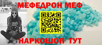винт Рузаевка