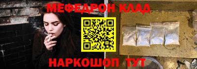 дмт Севастополь