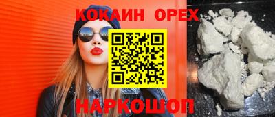 дживик Свободный