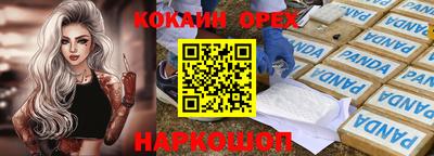 дживик Рязань