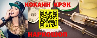 дживик Свободный