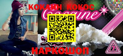 ешки Северобайкальск