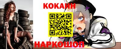 ешки Северобайкальск