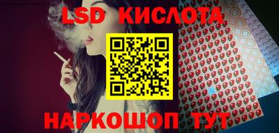 ешки Северобайкальск