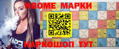 ешки Северобайкальск