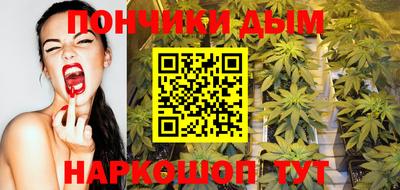 дмт Севастополь