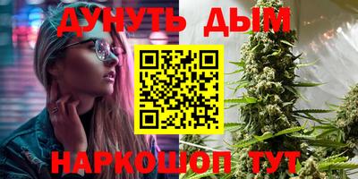 дживик Рязань