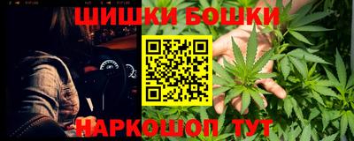 ешки Северобайкальск