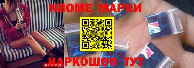 дмт Севастополь