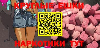 ешки Северобайкальск