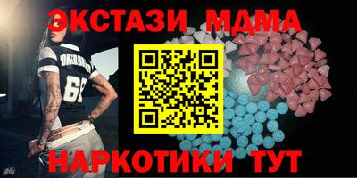 мяу мяу кристалл Рыбинск