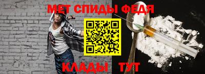 винт Рузаевка