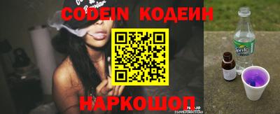 ешки Северобайкальск