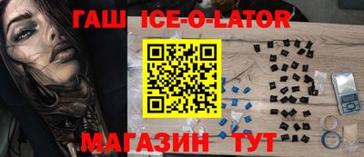 винт Рузаевка