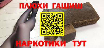 мяу мяу кристалл Рыбинск