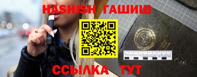 мяу мяу кристалл Рыбинск