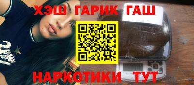 ешки Северобайкальск