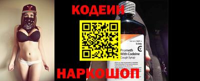 ешки Северобайкальск