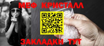 дживик Свободный