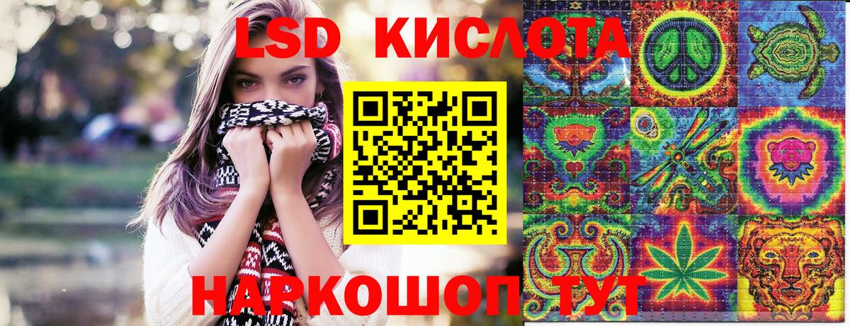 дарнет шоп  Вход с VPN  Чебаркуль  Марки NBOMe 1500мкг  Марки NBOMe 