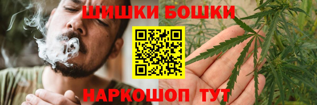 Шишки марихуана планчик  Вход с VPN  Чебаркуль  Канабис тримм  Канабис SATIVA & INDICA 